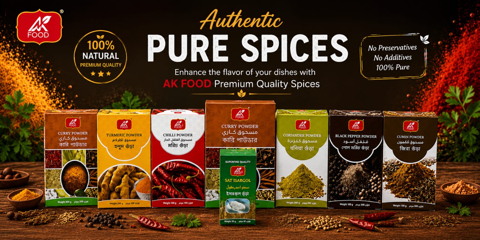 Pure Spices