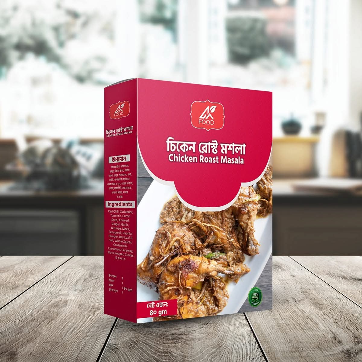 Chicken Roast Masala