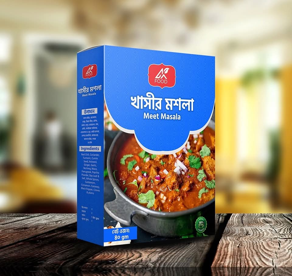 Khasir Masala