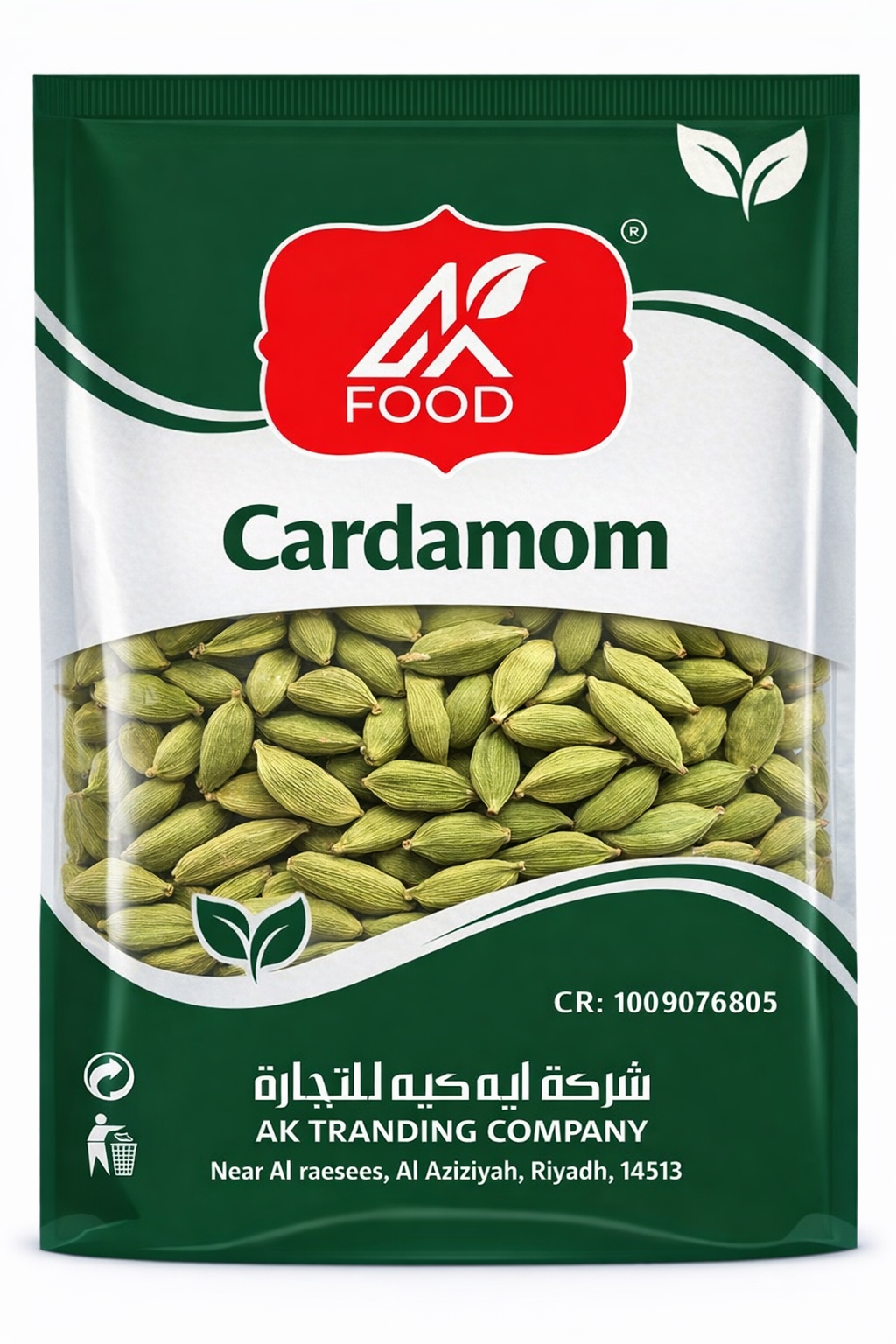 Cardamon