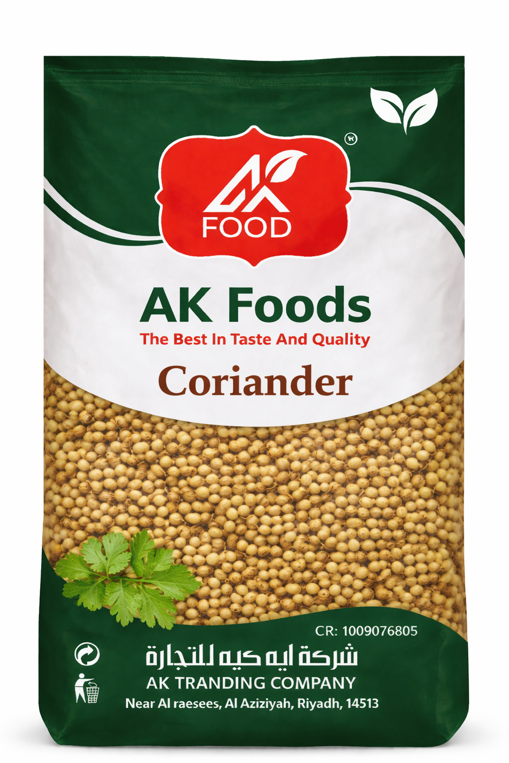 Coriander