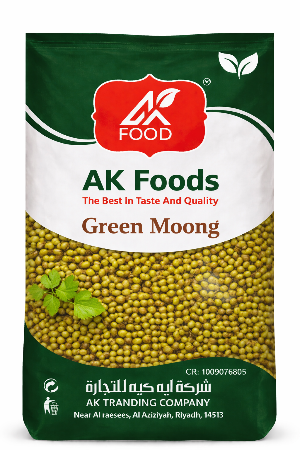 Green Moong